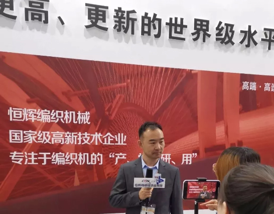 Henghui Braiding Machine Textile Machinery Exhibition ended perfectly